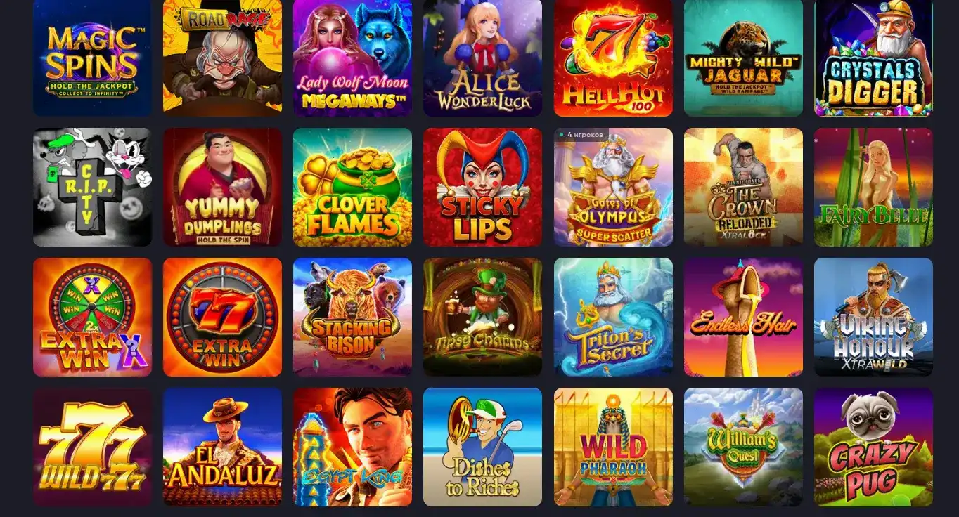 Интерфейс личного кабинета Lev casino с бонусами